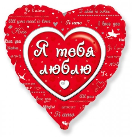 Сердце Любовное послание / Love message BRAVO FM