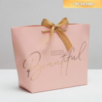 Пакет подарочный «You are beautiful», нежно-розовый