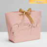 Пакет подарочный «You are beautiful», нежно-розовый