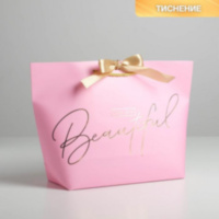 Пакет подарочный You are beautiful, ярко-розовый