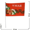 Флаг 9 Мая, Красный