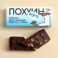 Шоколадный батончик «Средство от нервов» с орехами и карамелью