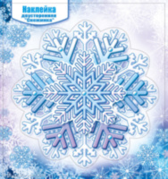 Наклейка двусторонняя Снежинка, Голубой, с блестками
