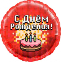 Круг, Пиксели, С Днем Рождения! (торт), Красный