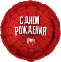 Круг Героическая тема №2, Красный